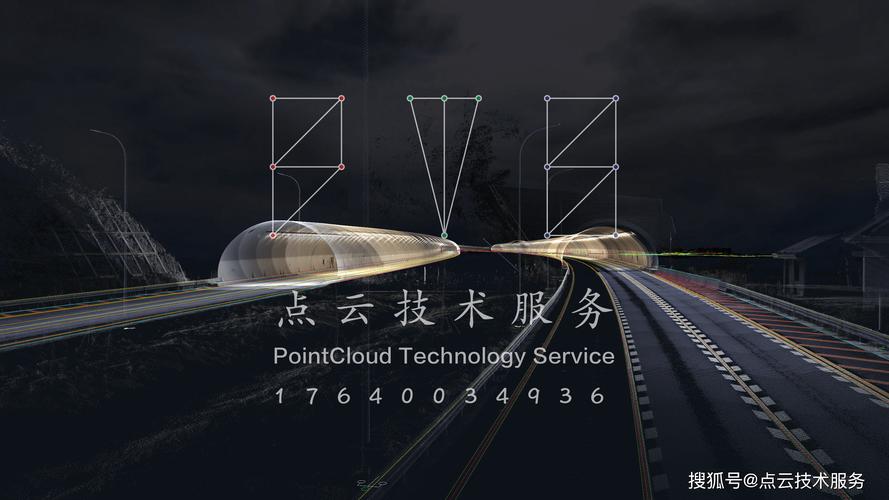 三维LiDAR点云处理破局之道 让全流程变得更轻松高效